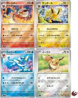 Pokemon card sv2a 133-136/165 COMMON Flareon Set Foil Scarlet & Violet - Image 1