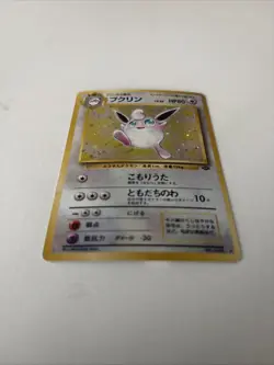LP Wigglytuff No 040 Jungle Holo Rare 1997 Pokemon Card Japanese Japan Import - Image 1