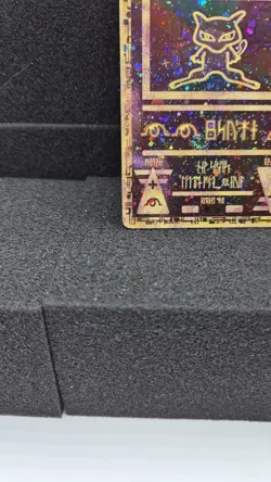 Pokemon TCG Ancient Mew Holo Pokemon The Movie 2000 Promo Card - Image 4