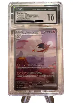 Charizard ex 201/165 Sv2a: Pokemon Card 151 Holo (Japanese) *CGC 10* - Image 1
