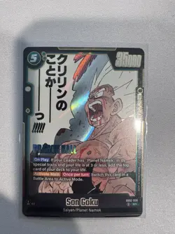Dragon Ball Super Card Game Son Goku Battle Card Holo SB02-038 Single Card - Image 1