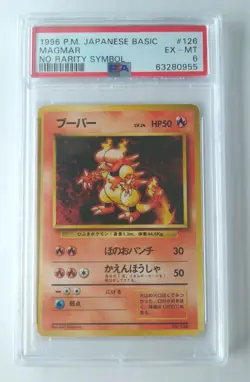 MAGMAR Pokemon 1996 Base Set No Rarity 1st Edition Japanese 126 PSA 6 - Image 1