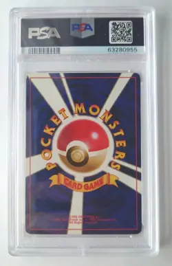 MAGMAR Pokemon 1996 Base Set No Rarity 1st Edition Japanese 126 PSA 6 - Image 2