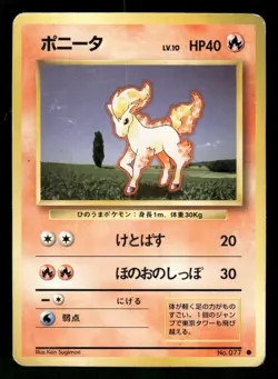 1996 Heavy Played Pokemon Ponyta No. 077 Base Set Japanese - Image 1