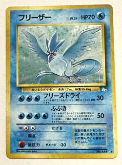 Pokemon Articuno No.144 Mystery of the Fossils Holo Rare HP70 Basic Japanese - Image 1