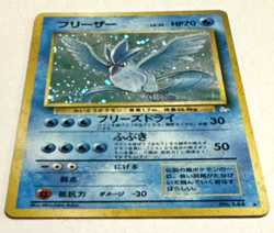 Pokemon Articuno No.144 Mystery of the Fossils Holo Rare HP70 Basic Japanese - Image 2