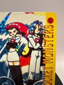Pokemon JESSIE and JAMES Pocket Monsters Holo Prism Vending Sticker #68 - Image 5