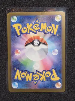 LICKITUNG 082/071 ART RARE CYBER JUDGE POKEMON JAPANESE LP - Image 2