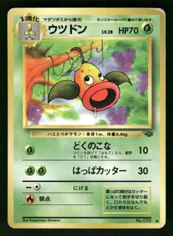 1997 Heavy Played Pokemon Weepinbell No. 070 Jungle Set Japanese - Image 1
