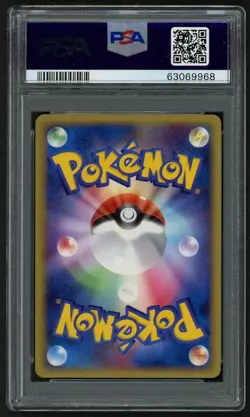 POKEMON FLYGON EX 2005 JPN MIRAGE FOREST 1ST ED. #066 HOLO PSA 10 - Image 2