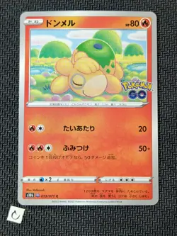 Numel (Ditto) 013/071 C - Unpeeled Pokemon GO Japanese Pokemon TCG NM - Image 1