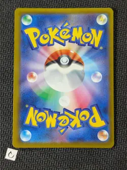 Numel (Ditto) 013/071 C - Unpeeled Pokemon GO Japanese Pokemon TCG NM - Image 2