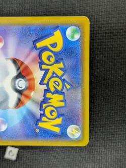 Numel (Ditto) 013/071 C - Unpeeled Pokemon GO Japanese Pokemon TCG NM - Image 3