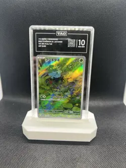 Bulbasaur 166/165 SV: Pokemon Card 151 Holo (Japanese) TAG 10 - Image 1