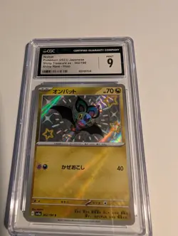 Pokemon Noibat 302/190 Shiny Treasure ex Shiny Rare Holo CGC 9 Japanese - Image 1