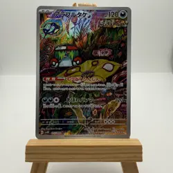Brute Bonnet AR 077/066 SV4K Ancient Roar Pokemon Japanese NM - Image 1