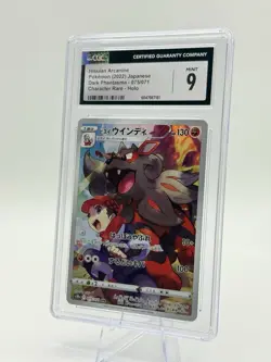 Pokemon TCG Japanese S10A Dark Phantasma Hisuian Arcanine 075/071 CGC 9 Gem Mint - Image 1