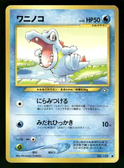 2000 Heavy Played Pokemon Totodile No. 158 Neo Genesis Japanese - Image 1