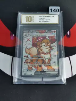 Pokemon TCG S-Chinese Arcanine ex CSV3C 141/130 SR Holo -Pyxis gold 10 - Image 1