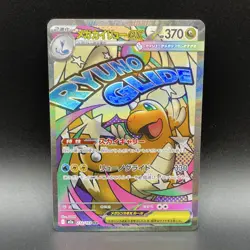 Pokemon Mega Dragonite EX 232/193 Mega Dream Ex Mega Attack Rare Full Art Holo … - Image 1