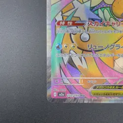 Pokemon Mega Dragonite EX 232/193 Mega Dream Ex Mega Attack Rare Full Art Holo … - Image 3