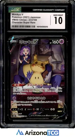 Pokemon 2021 Mimikyu V 233/184 CSR VMAX Climax Japanese GEM MINT CGC 10 - Image 1