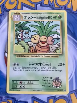 Pokemon Exeggutor 101/087 Cp6 Uncommon Regular Stage 1 HP80 Japanese - Image 1