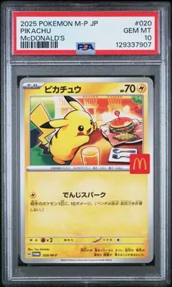 2025 POKEMON JAPANESE M-P PROMO MCDONALD'S #020 PIKACHU PSA 10 - Image 1