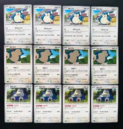 12 Lot Pokemon TCG Japanese Snorlax XL92 - Image 1