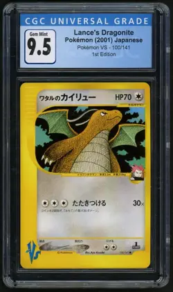 2001 Pokemon Lance's Dragonite 1st Edition JP Pokemon VS CGC 9.5 (CGC 10 Now) - Image 1