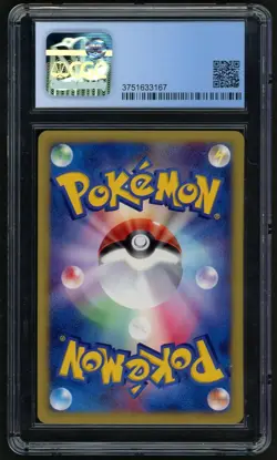 2001 Pokemon Lance's Dragonite 1st Edition JP Pokemon VS CGC 9.5 (CGC 10 Now) - Image 2