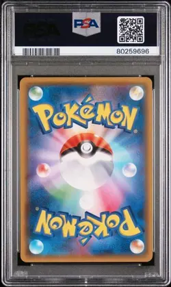 POKEMON GENGAR & MIMIKYU GX 2018 JPN SUN & MOON TAG BOLT #038 PSA 10 - Image 2
