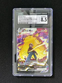 2024 Pokemon TCG S-CHN Sword & Shield CS4.1C 017/004 Pikachu VMAX CGC 8.5 FT50 - Image 1