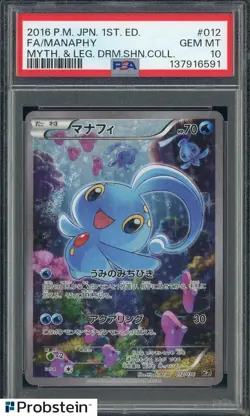 2016 Pokemon Japanese 1st Edition Mythical Legend Dream Shiny FA Manaphy PSA 10 - Image 1