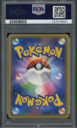 2016 Pokemon Japanese 1st Edition Mythical Legend Dream Shiny FA Manaphy PSA 10 - Image 2