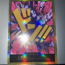 One Piece Premium Booster The Best Prb01 Ivankov Gold Don Japanese NM - Image 1