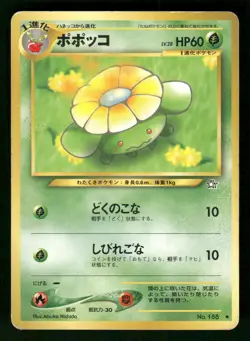 2000 Heavy Played Pokemon Skiploom No. 188 Neo Genesis Japanese - Image 1