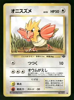 1997 Heavy Played Pokemon Spearow No. 021 Jungle Set Japanese - Image 1