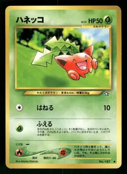 2000 Heavy Played Pokemon Hoppip No. 187 Neo Genesis Japanese - Image 1