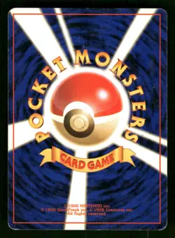 1997 Heavy Played Pokemon Omastar No. 139 Fossil Set Japanese - Image 2