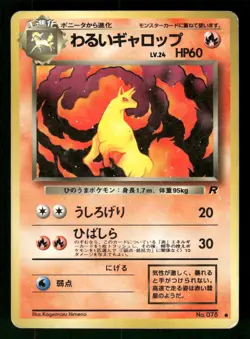 1997 Heavy Played Pokemon Dark Rapidash No. 078 Team Rocket Japanese - Image 1