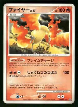 2007 Heavy Played Pokemon Moltres DPBP#177 Dawn Dash DP4 Japanese - Image 1