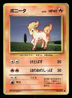 1996 Damaged Pokemon Ponyta No. 077 Base Set Japanese - Image 1