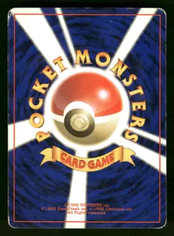 1997 Heavy Played Pokemon Shellder No. 090 Fossil Set Japanese - Image 2