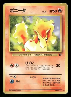 1997 Damaged Pokemon Ponyta No. 077 Team Rocket Japanese - Image 1