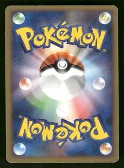 2008 Heavy Played Pokemon Moltres 002/013 Gift Box DPt Half Deck Japanese - Image 2