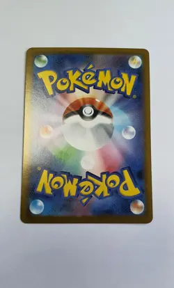 Pokemon Mega Brave Air Balloon 084/063 Near Mint+ japanese SR - Image 3