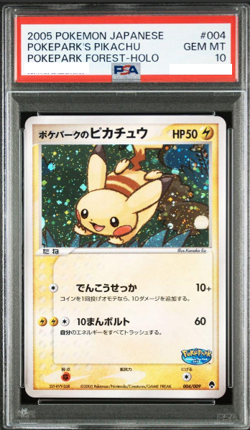 PSA 10 2005 Pokepark’s Pikachu Pokemon Promo PokePark Forest 004/009 Japanese - Image 1
