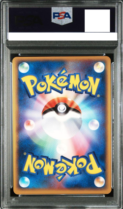 PSA 10 2005 Pokepark’s Pikachu Pokemon Promo PokePark Forest 004/009 Japanese - Image 2