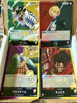 Japanese One Piece Card Lot (300) - Mostly Base, 15 Holo/Foil cards U.S. SELLER - Image 5